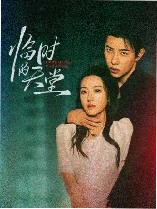 幕后花絮作品封面：片场灯光与轨道